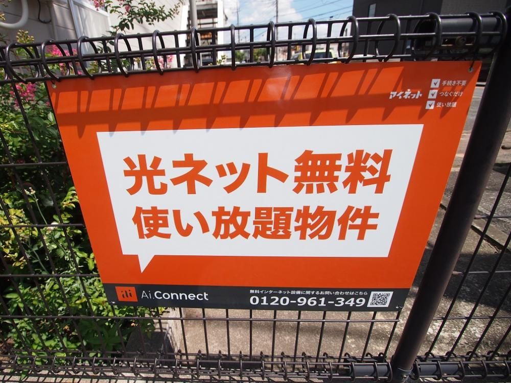 �y���̑��ݔ��z�@�C���^�[�l�b�g�����ł��I