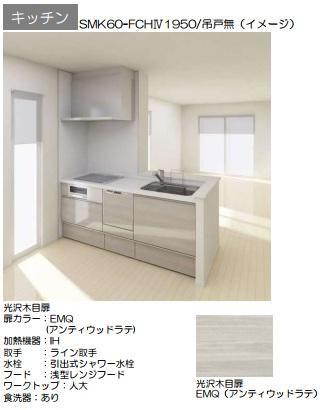 �y�L�b�`���z�@�V�X�e���L�b�`��
IH�R����
�����o��������
�H���