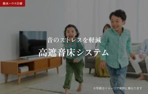 �y���̑��ݔ��z�@��K����̏Ռ�����}���鍂�Չ����u�V���C�h55�v���̗p���Ă��܂��B