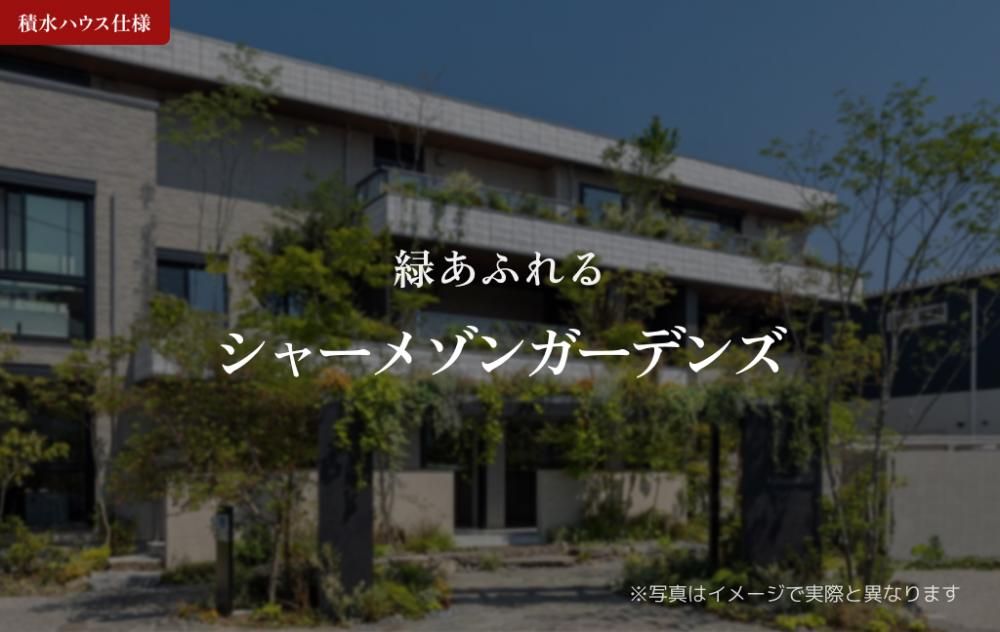 �y���̑��z�@���؂��������ĊO������̎��������R�ɎՂ鎖���ł���悤�A�v���C�o�V�[�ɂ��z�����Ă���܂��B