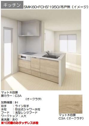 �y�L�b�`���z�@�V�X�e���L�b�`��
IH�R����
�����o��������
�H���